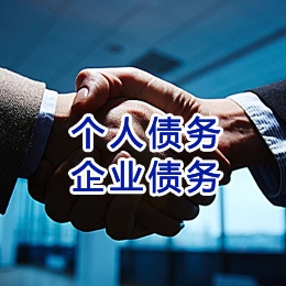 坡头追债公司