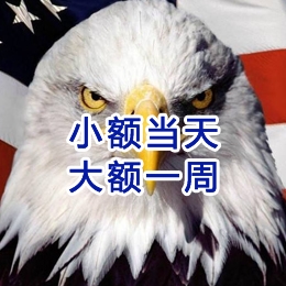 坡头要账公司